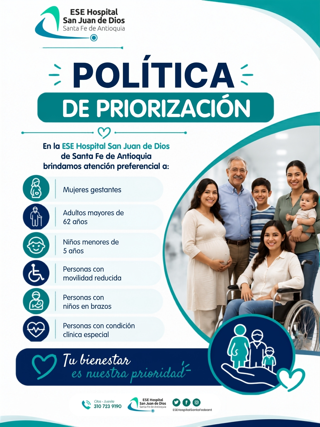 politica de priorización.jpg